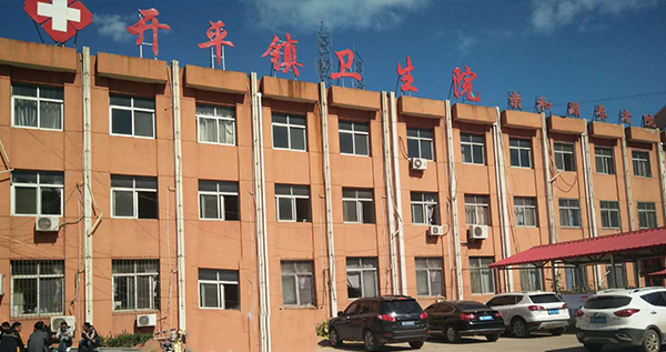 唐山市開(kāi)平區(qū)開(kāi)平鎮(zhèn)衛(wèi)生院