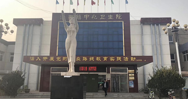 灤州市解放街86號(hào)灤州市欒城街道中心衛(wèi)生院