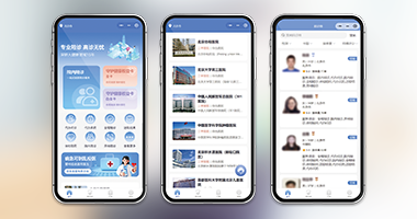 高診無(wú)憂(yōu)