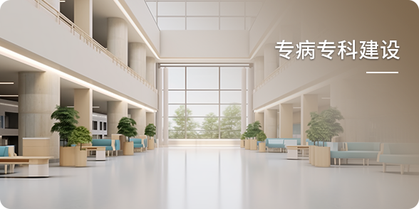 中醫(yī)體質(zhì)辨識(shí)檢測(cè)