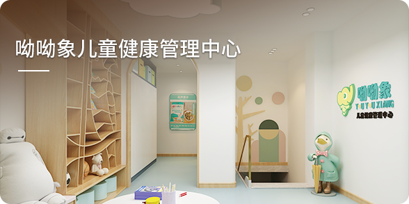 康復(fù)理療產(chǎn)品