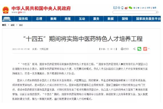 QQ截圖20211203171527