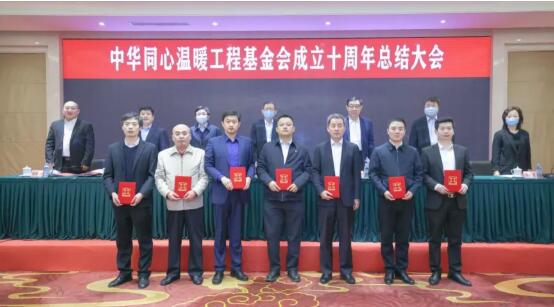 QQ截圖20211213101651