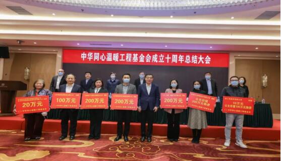 QQ截圖20211213101703