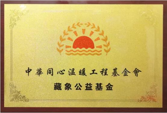 QQ截圖20211213101715