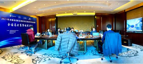 QQ截圖20211216092615