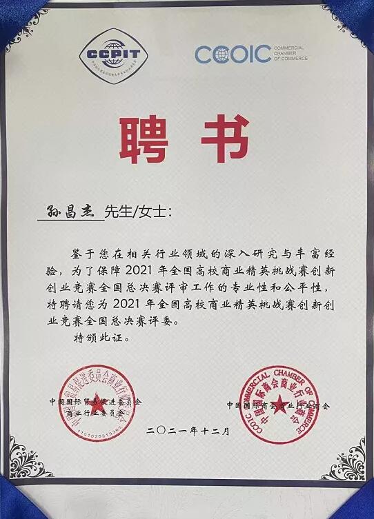 QQ截圖20211216092655