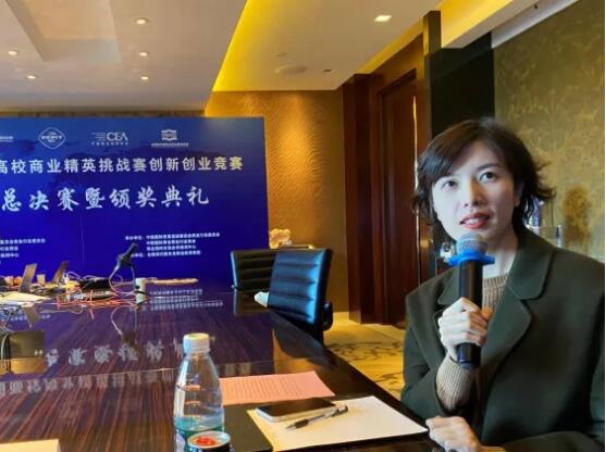 QQ截圖20211216092725