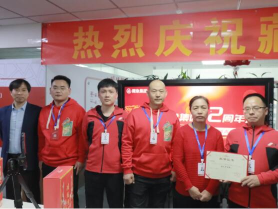 QQ截圖20211216094257