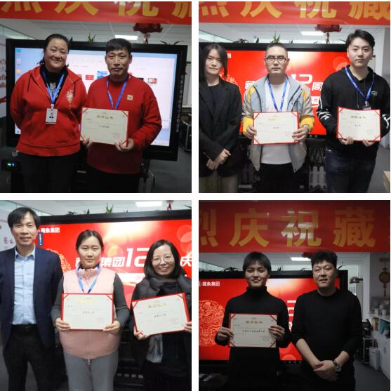 QQ截圖20211216094341