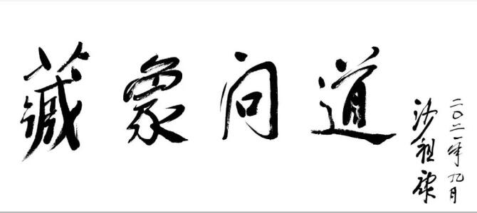 QQ截圖20211222093217