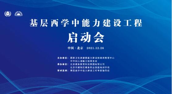 QQ截圖20211231112539