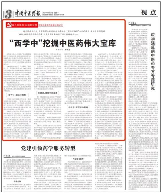 QQ截圖20220118092948