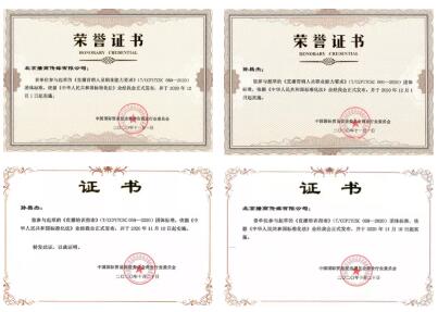 QQ截圖20220218163538