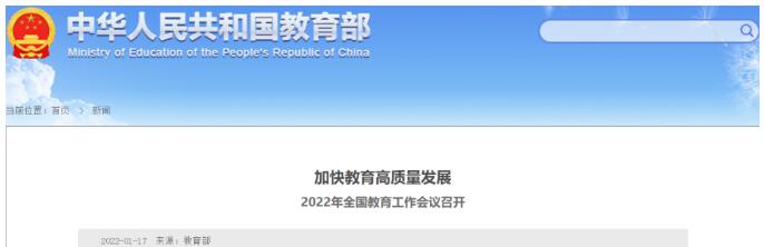 QQ截圖20220223171633