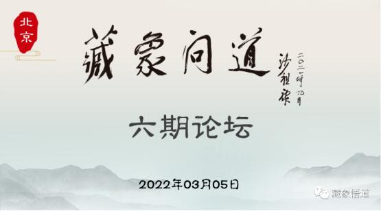 QQ截圖20220325143938