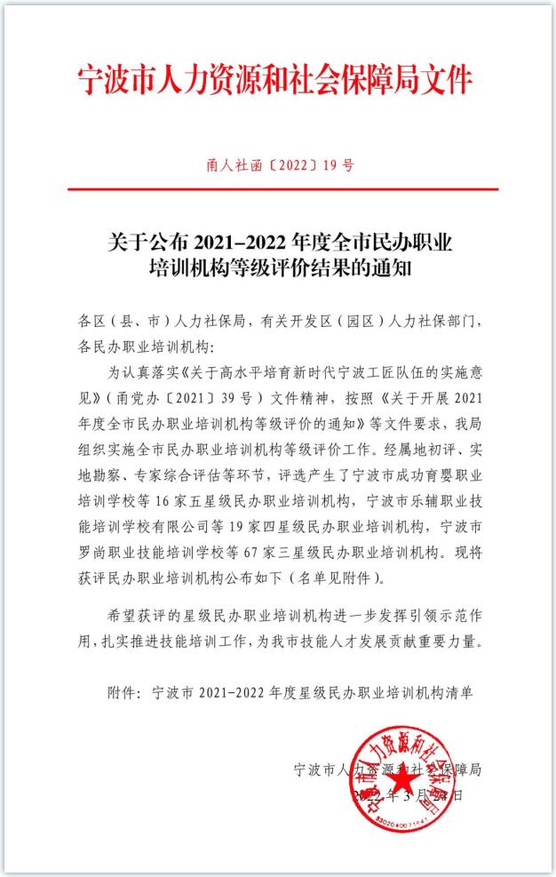 QQ截圖20220330140048