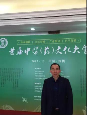 孫昌杰先生受邀出席