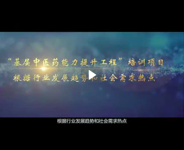 重磅培訓(xùn)項(xiàng)目，攜手共創(chuàng)未來