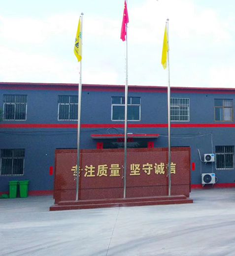 企業(yè)實(shí)力