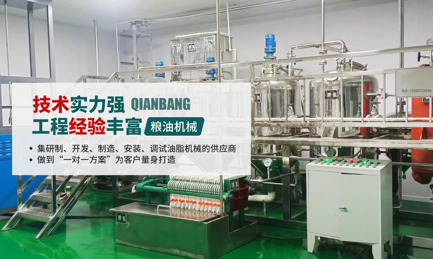河南仟邦機(jī)械有限公司