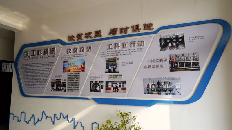 工程案例墻