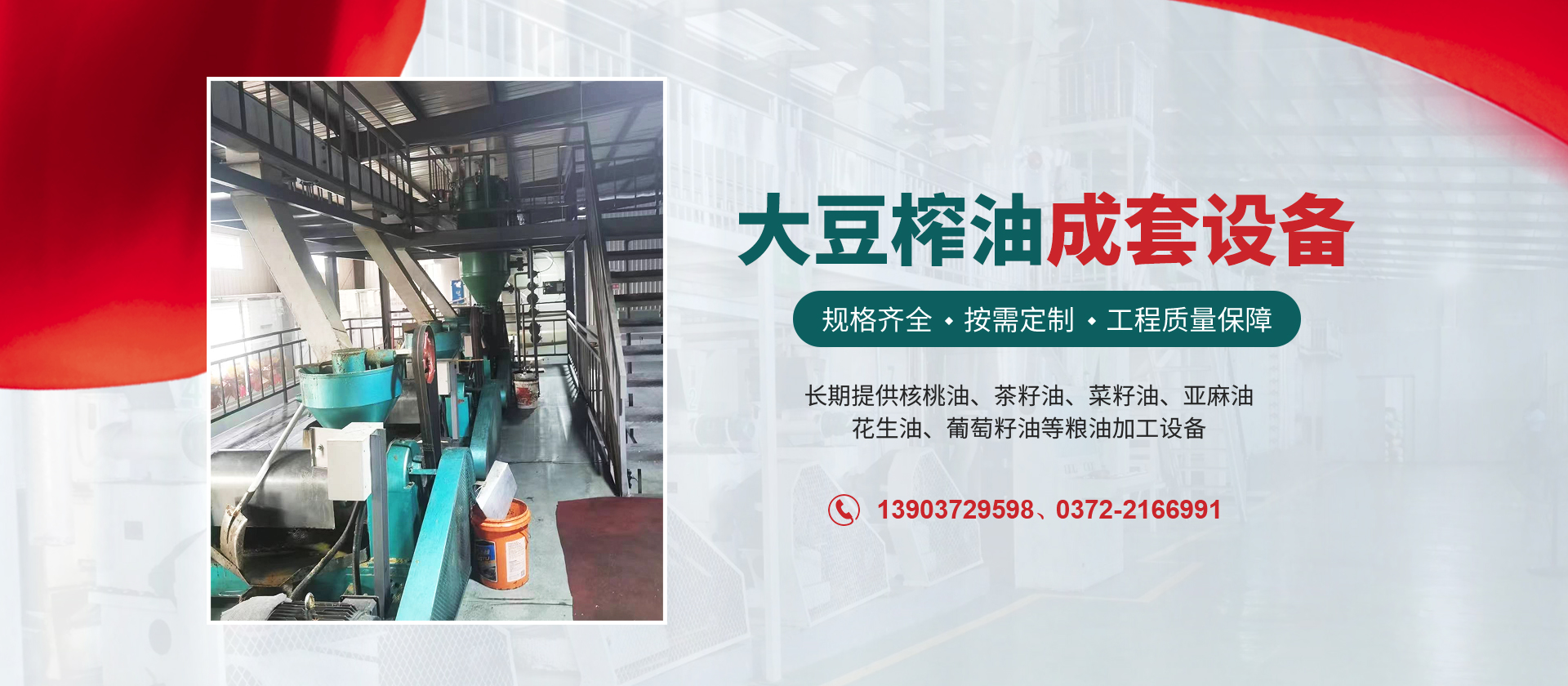 河南仟邦機(jī)械有限公司