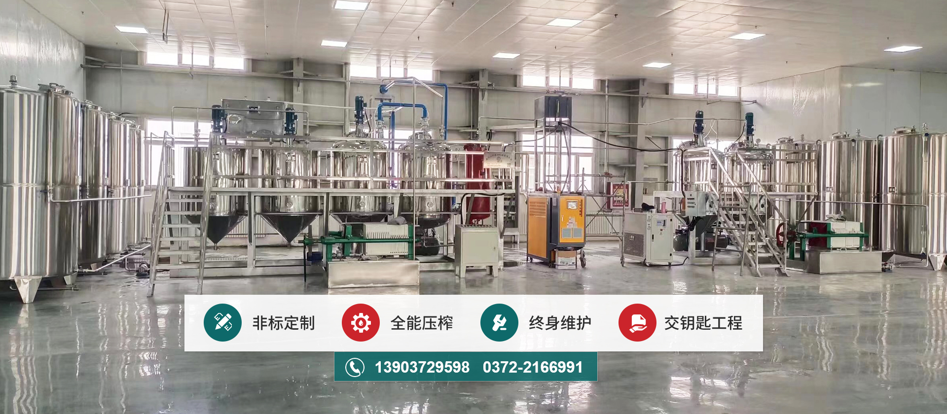 河南仟邦機(jī)械有限公司