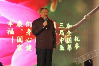 2017年第四屆全國(guó)中醫(yī)藥養(yǎng)生產(chǎn)業(yè)發(fā)展論壇召開(kāi)在即