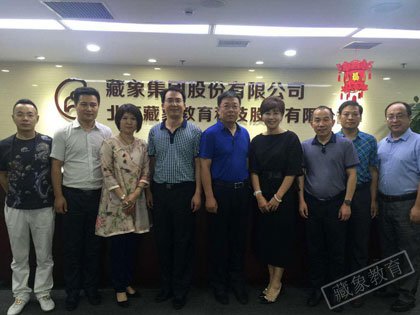 加深校企合作——“山東中醫(yī)藥高等?？茖W?？疾靾F”走進藏象