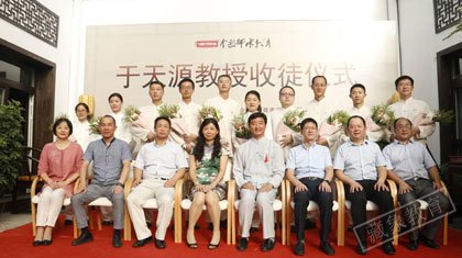 于天源教授徒與部分嘉賓合影