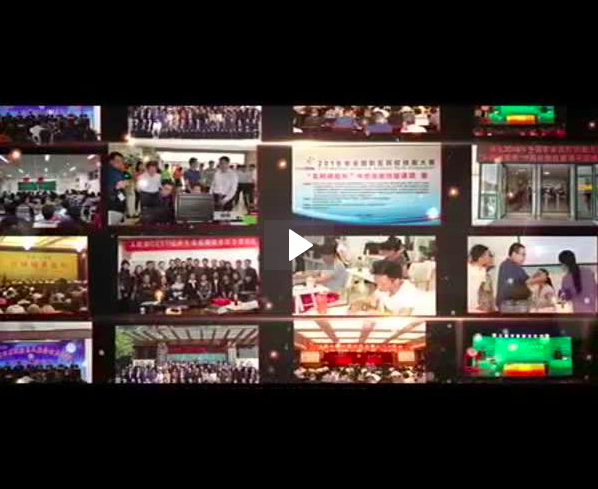 讓我們共創(chuàng)未來