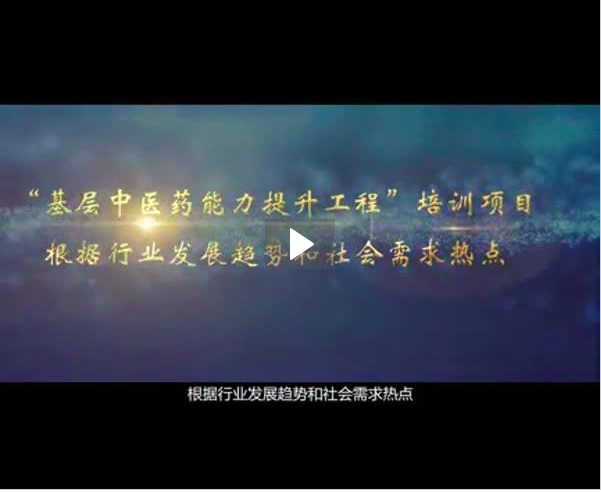 首批16個(gè)重磅培訓(xùn)項(xiàng)目